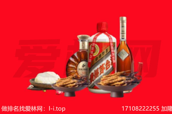 永年区礼品回收.jpg