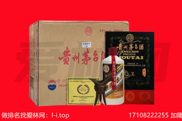 永年区回收茅台酒礼盒空酒瓶.jpg
