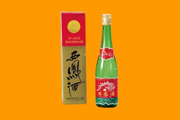 永年区西凤酒回收.jpg