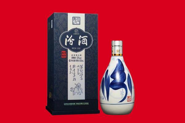 永年区回收汾酒.jpg