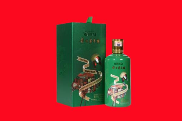永年区回收出口茅台